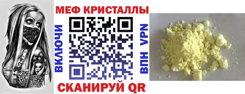 Купить закладку Вуктыл А ПВП  Канабис  Мефедрон  Амфетамин  Галлюциногенные грибы  Гашиш 
