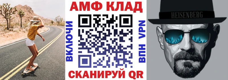 Amphetamine VHQ  Вуктыл 