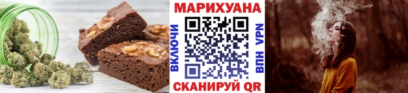 Печенье с ТГК марихуана  Вуктыл 