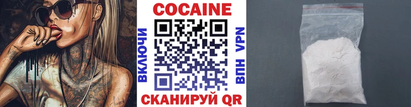 Cocaine Колумбийский  Вуктыл 