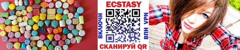 Экстази mix  Вуктыл 