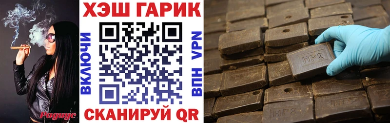 mega сайт  Вуктыл  Гашиш гашик 