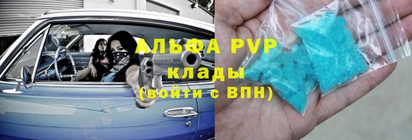 а пвп мука Богородицк