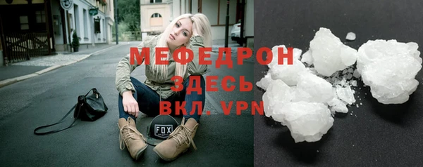 мефедрон Бугульма