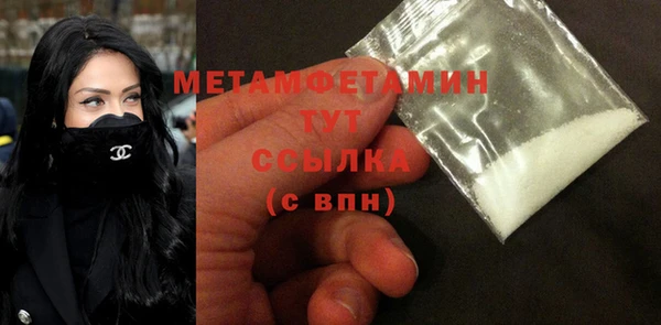 молекула духа Богородск