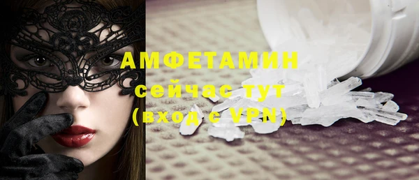 мефедрон Бугульма