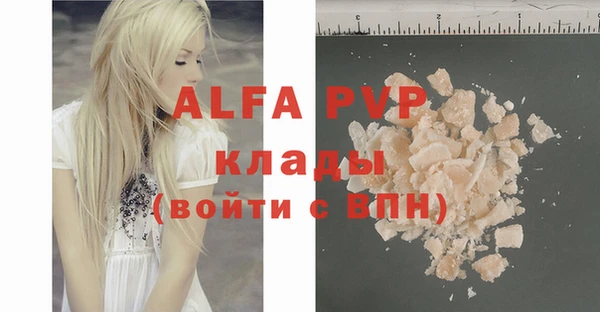 а пвп мука Богородицк