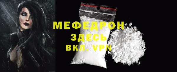 прущая мука Бородино
