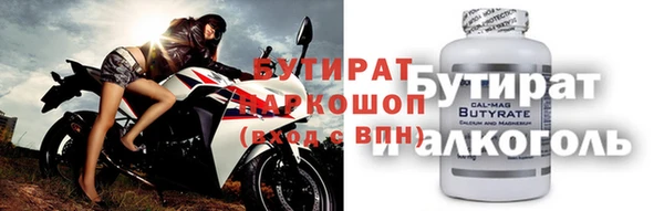 молекула духа Богородск