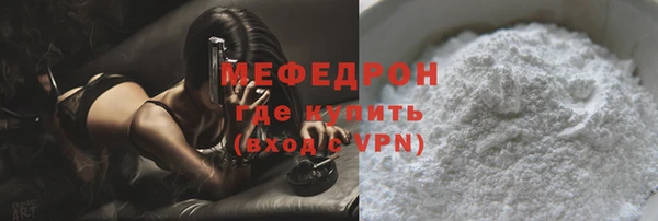 соль курить ск Белокуриха