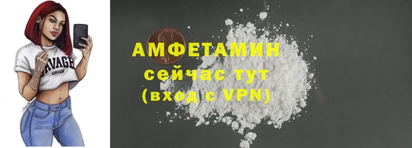 а пвп мука Богородицк