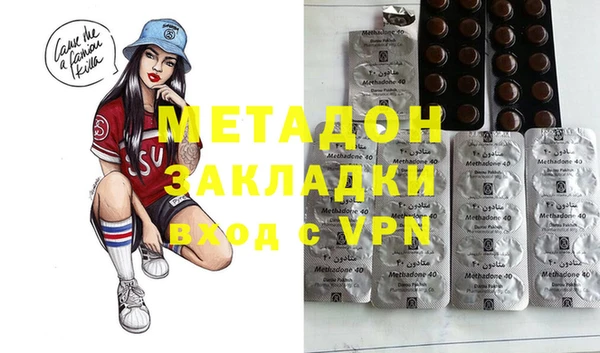 мефедрон Бугульма