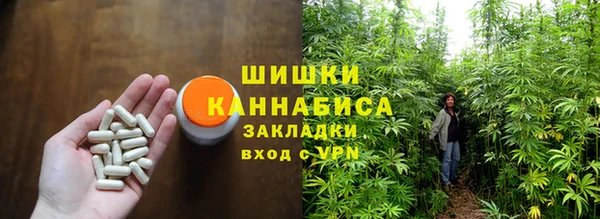 мефедрон Бугульма