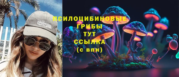 мефедрон Бугульма
