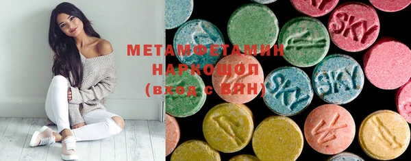 молекула духа Богородск