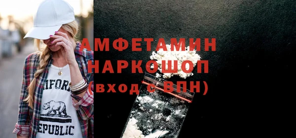 а пвп мука Богородицк