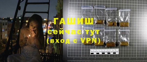 а пвп мука Богородицк