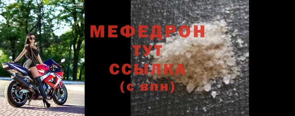 мефедрон Бугульма