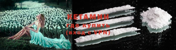 а пвп мука Богородицк