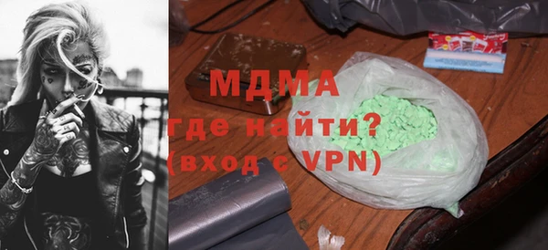 а пвп мука Богородицк