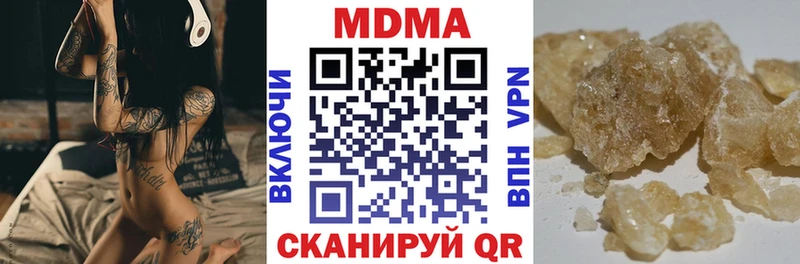сколько стоит  Вуктыл  МЕГА ссылка  МДМА кристаллы 