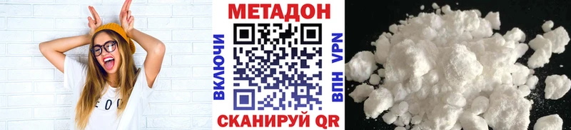 сколько стоит  МЕГА   МЕТАДОН мёд  Вуктыл 