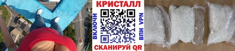 где продают наркотики  Вуктыл  Метамфетамин кристалл 