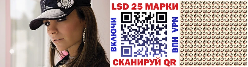 купить наркотики сайты  Вуктыл  Марки 25I-NBOMe 1,5мг 