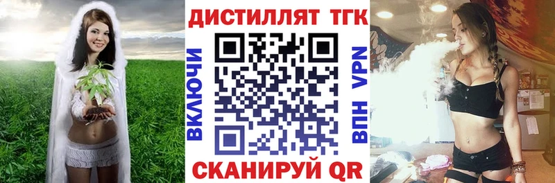 цены   Вуктыл  ТГК вейп с тгк 